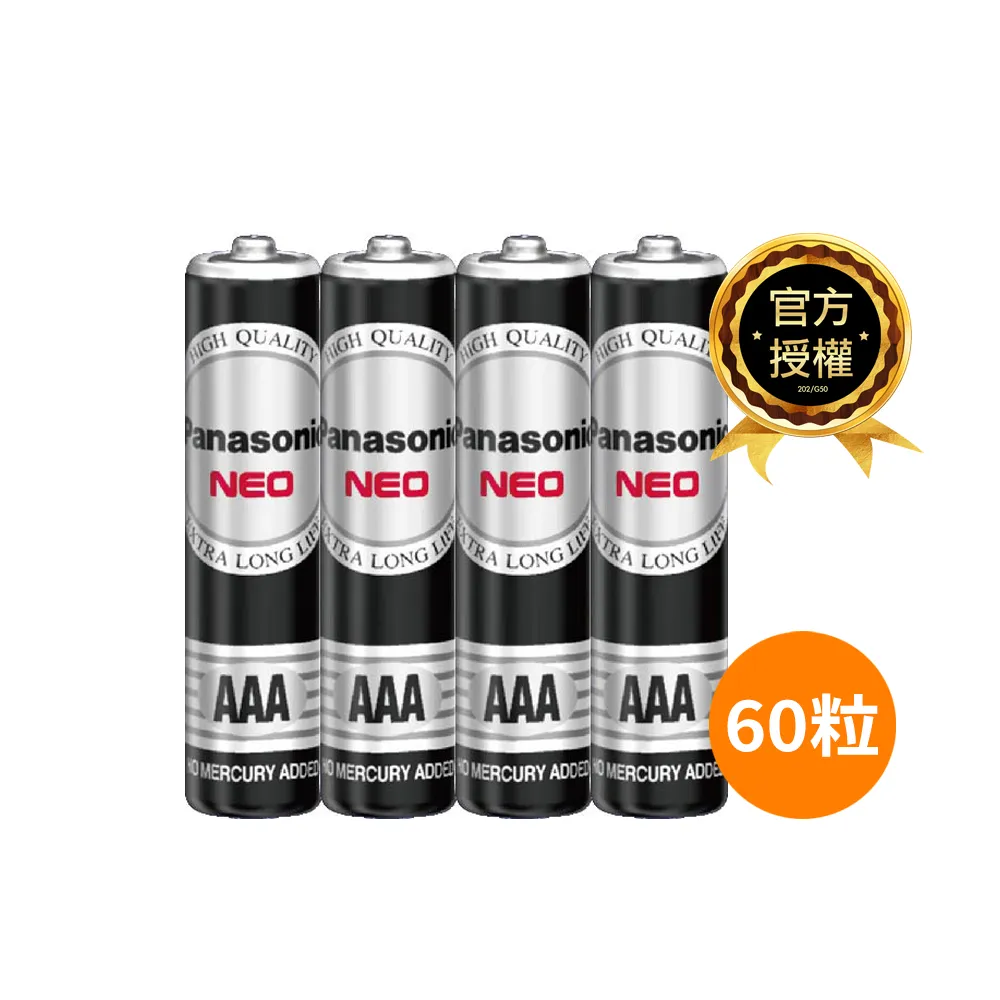 Panasonic 碳鋅電池4號 12入【屈臣氏】 歷史價格詳細信息