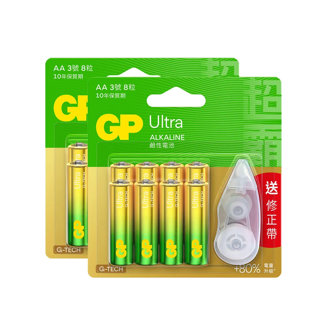 GP超霸-[A21]2號特強鹼性電池2入 Ultra(卡裝) 歷史價格詳細信息