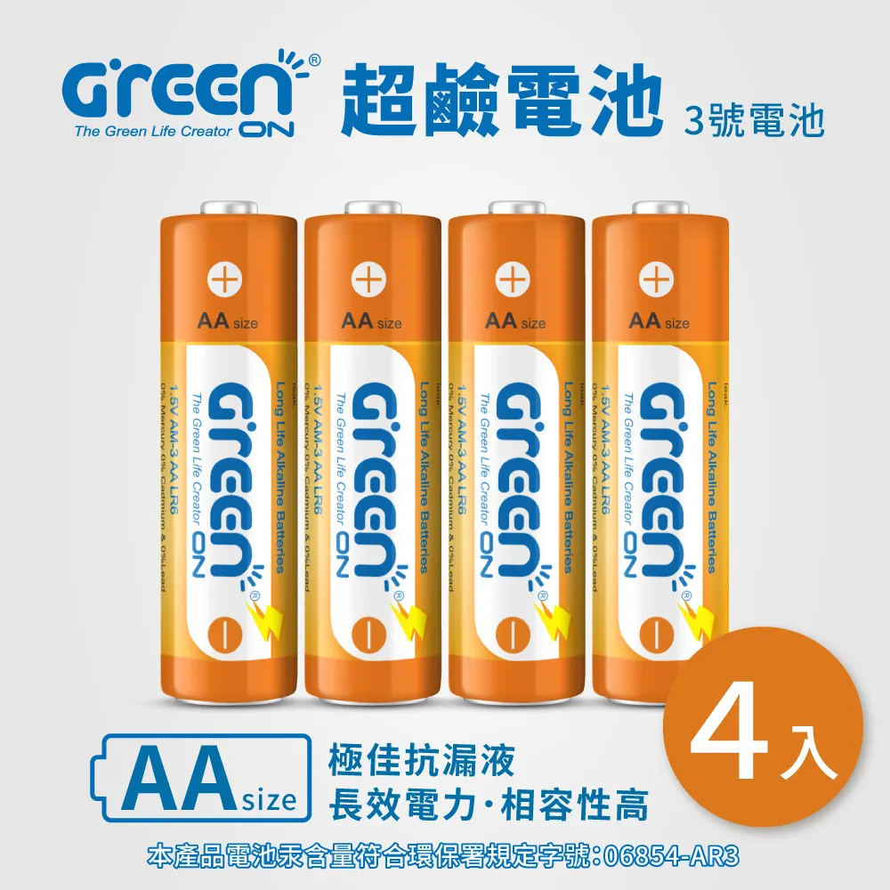 【GREENON 】高分貝USB電子哨手電筒 求救防身必備 歷史價格詳細信息