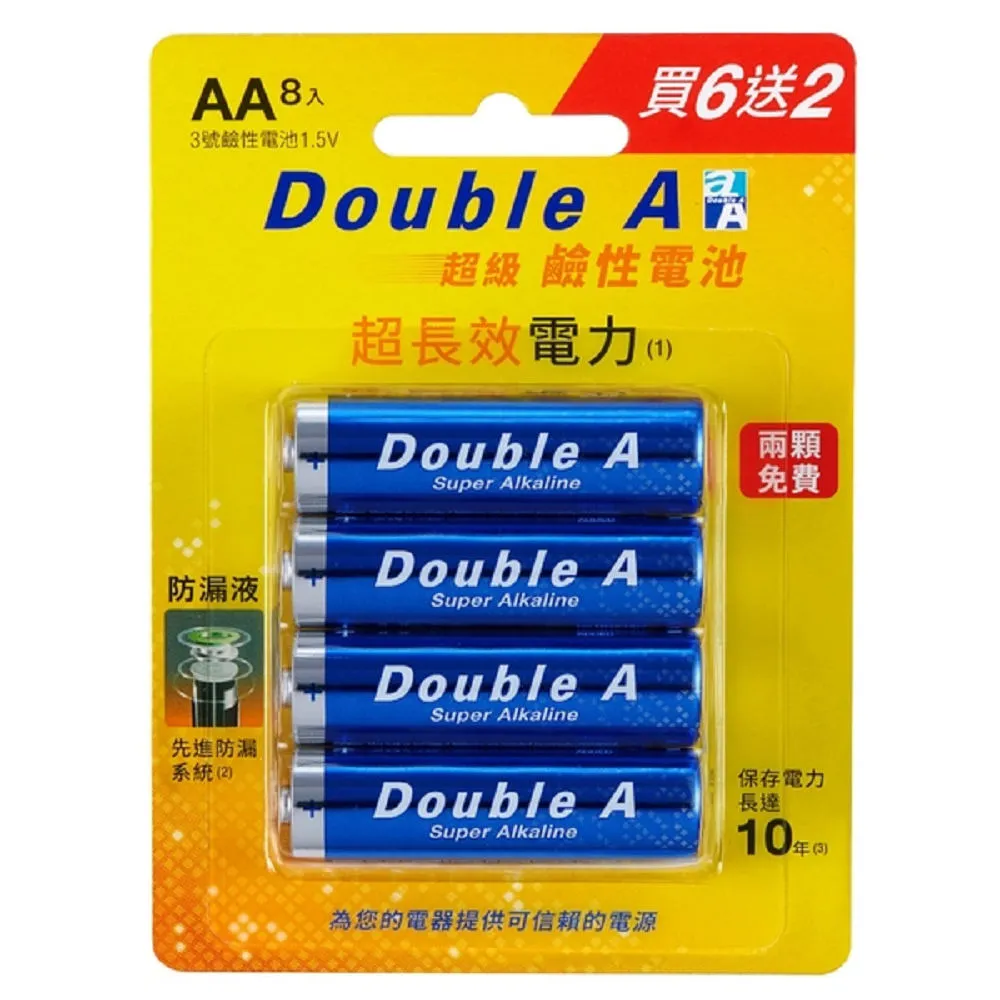 doubleX 超粗顆粒保險套 狼牙顆粒衛生套 大丈夫衛生套超粗顆粒12片 歷史價格詳細信息