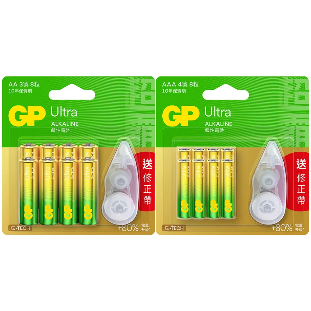 GP超霸-[A21]2號特強鹼性電池2入 Ultra(卡裝) 歷史價格詳細信息
