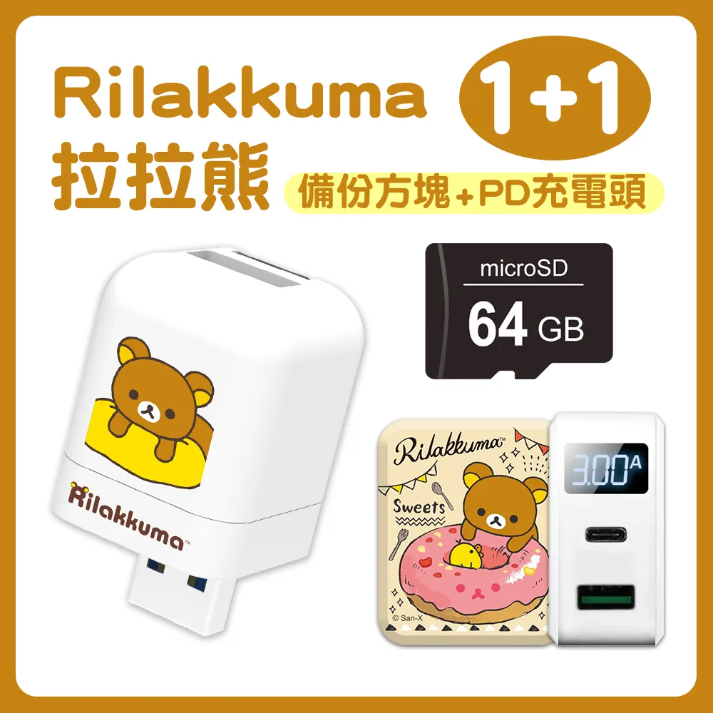 【含64GB記憶卡】wifi款領夾式微型攝影機│循環錄影 可連接手機查看 磁吸 背夾 紅外線夜視│ 歷史價格詳細信息