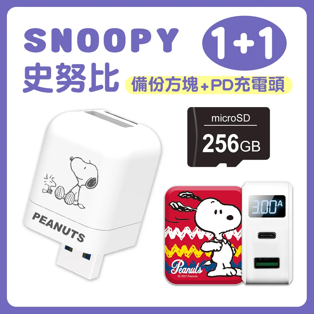 史奴比 記憶棉頸枕 8x28x28cm U型枕 汽車頸枕 飛行枕 旅行枕 午休枕(粉紅色)[大買家] 歷史價格詳細信息