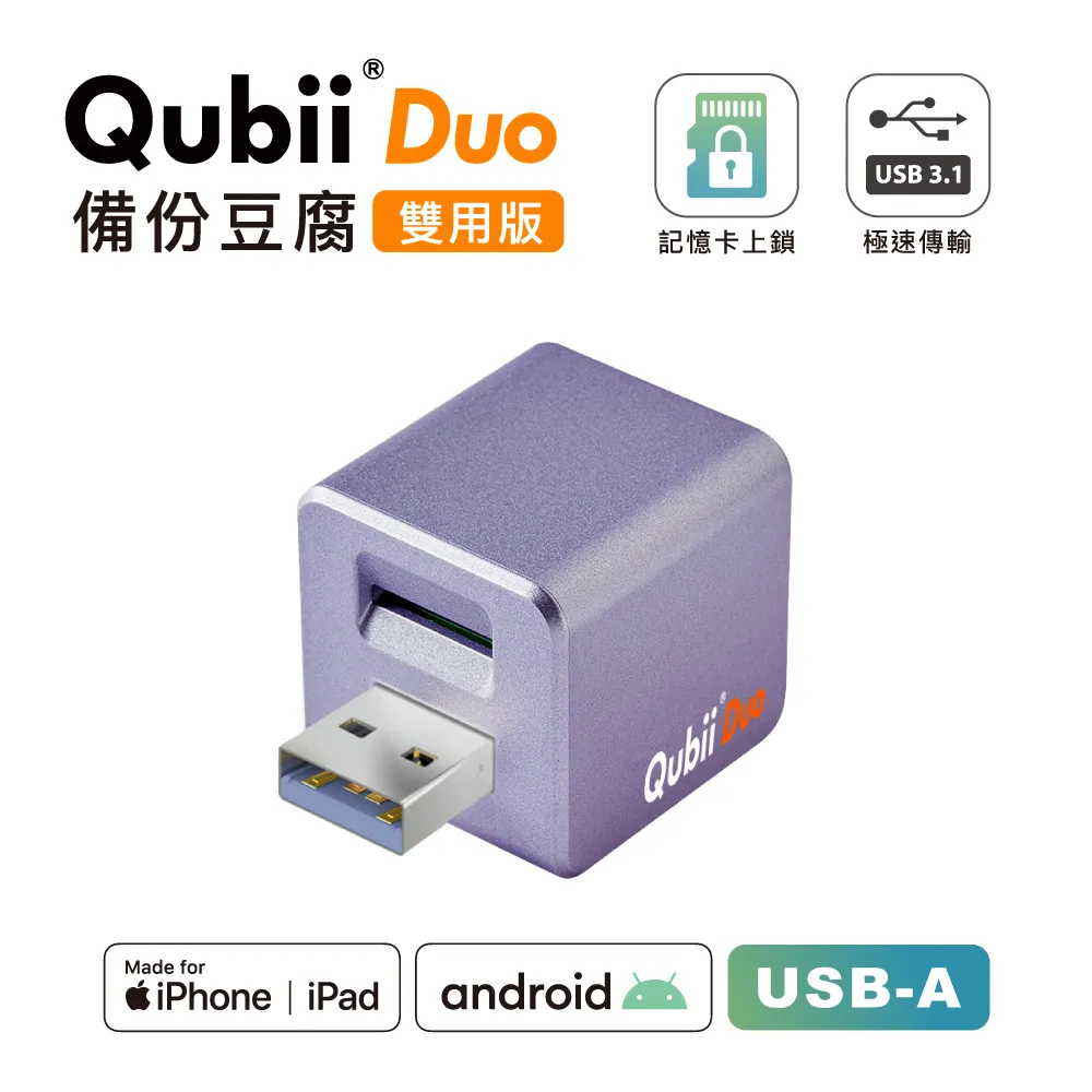 【Maktar】雙用QubiiDuo USB-C 備份豆腐卡娜赫拉的小動物-萌萌P助 歷史價格詳細信息