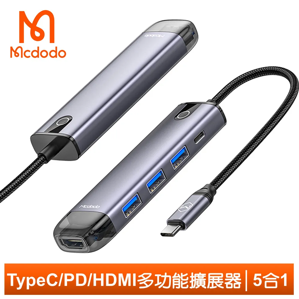 麥多多智者系列type-c數據線智能斷電充電線帶燈二代補電安卓手機 歷史價格詳細信息