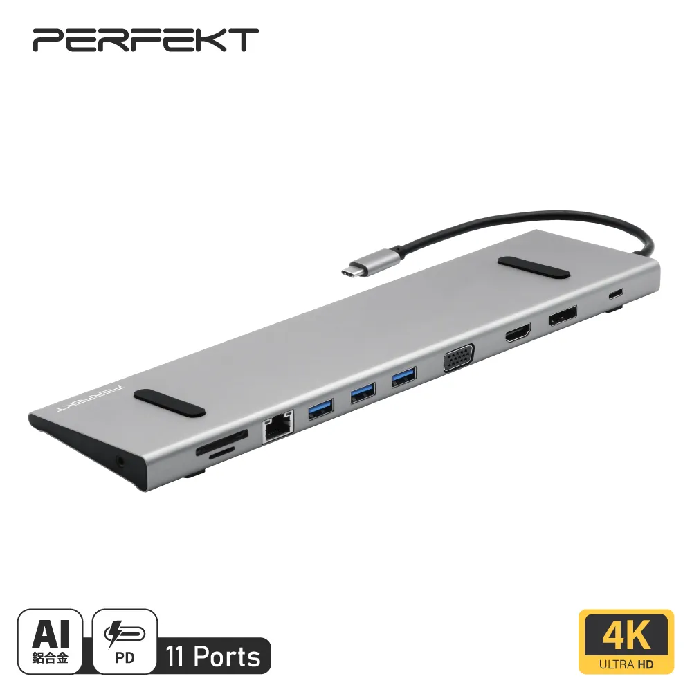 PERFEKT USB-C 20W充電器豆腐頭 (PT-73200) 歷史價格詳細信息