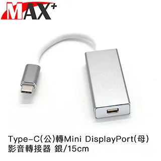 Max+ Type-C轉Magsafe PD快充 磁吸T型充電線/Macbook專用 歷史價格詳細信息