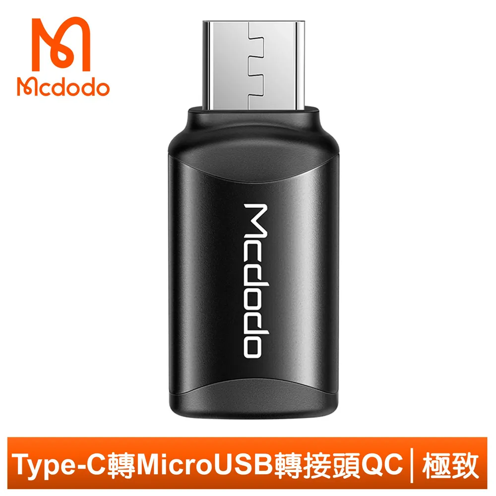 轉接頭 安卓 MICRO USB 轉 Type C Type-C Sony X10 X10+ 10 Plus L3 歷史價格詳細信息