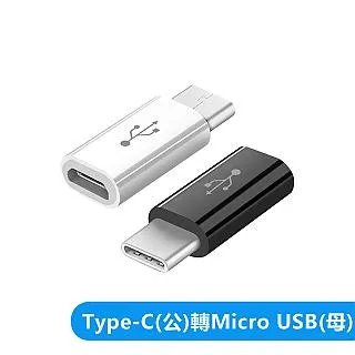 Type-C(公)轉USB(母)原廠OTG轉接頭 ASUS/HTC/LG/SONY/Moto/小米/華為/蘋果☆機飛狗跳 歷史價格詳細信息