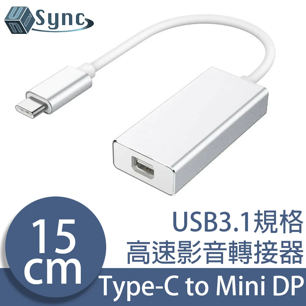 UniSync Type-C 5A 100W PD筆電超極速快充電傳輸線 黑/2M 歷史價格詳細信息