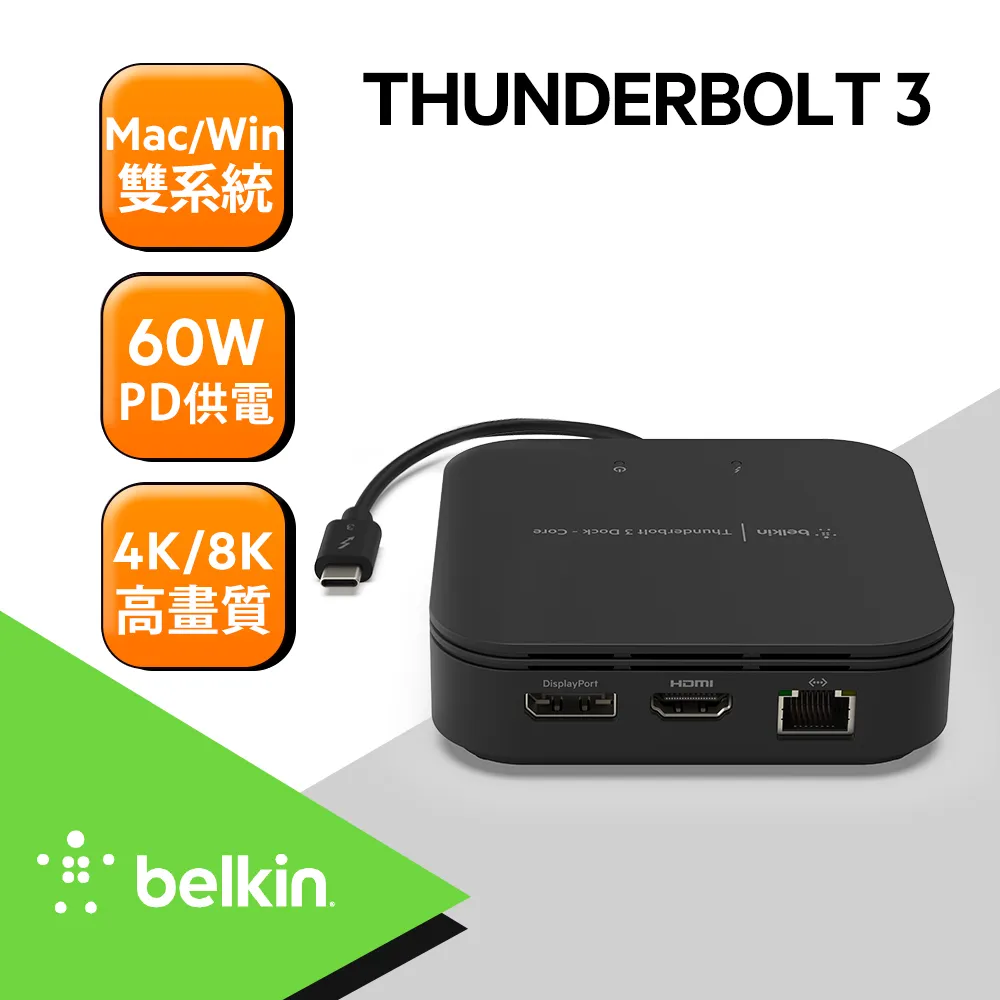 Thunderbolt 3 (USB‑C) 連接線 (0.8 公尺) 歷史價格詳細信息