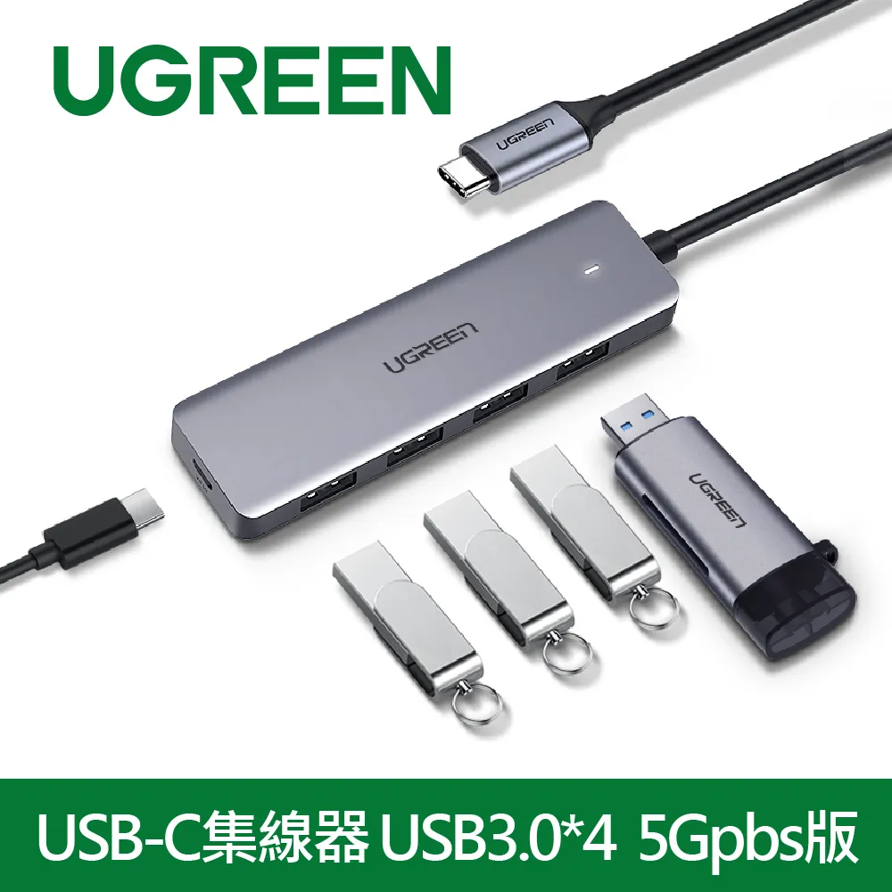 綠聯 USB3.0 4埠集線器 歷史價格詳細信息