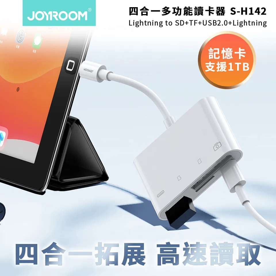 JOYROOM 四合一PD快充線 60W 筆電 適用iPhone/Mac/安卓/NS QC快充 Type-C 充電傳輸線 歷史價格詳細信息
