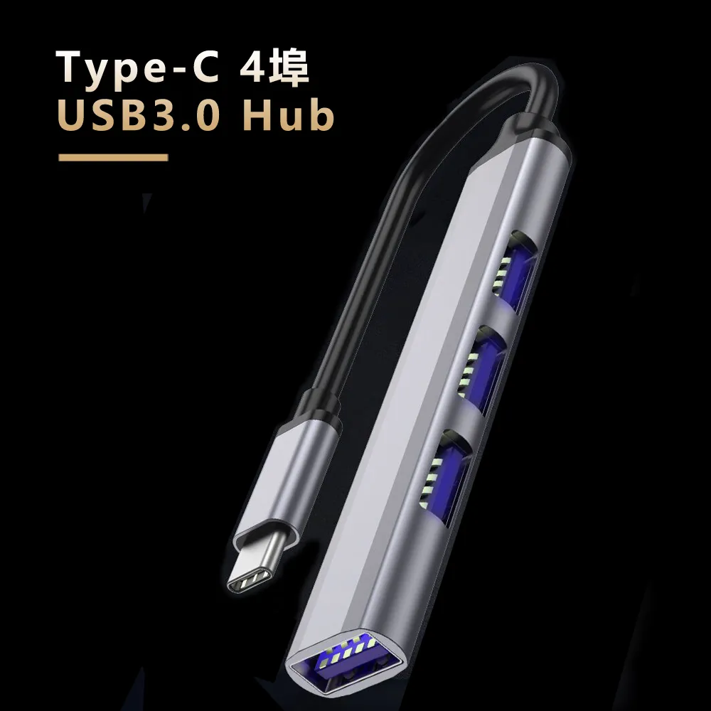 4埠USB3.0 Hub鋁合金集線器 廠商直送 歷史價格詳細信息