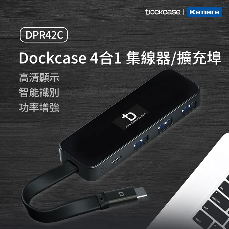 Dockcase 6合1 HUB 集線器 轉接器 DPB61C USB 3.2 Gen 1高速讀寫 歷史價格詳細信息