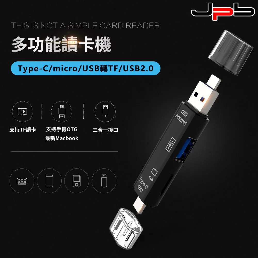 Type-C+Micro轉USB二合一OTG轉接頭｜SY-OTG11｜USB3.0高速傳輸/隨身碟/耳機/延長轉接 歷史價格詳細信息