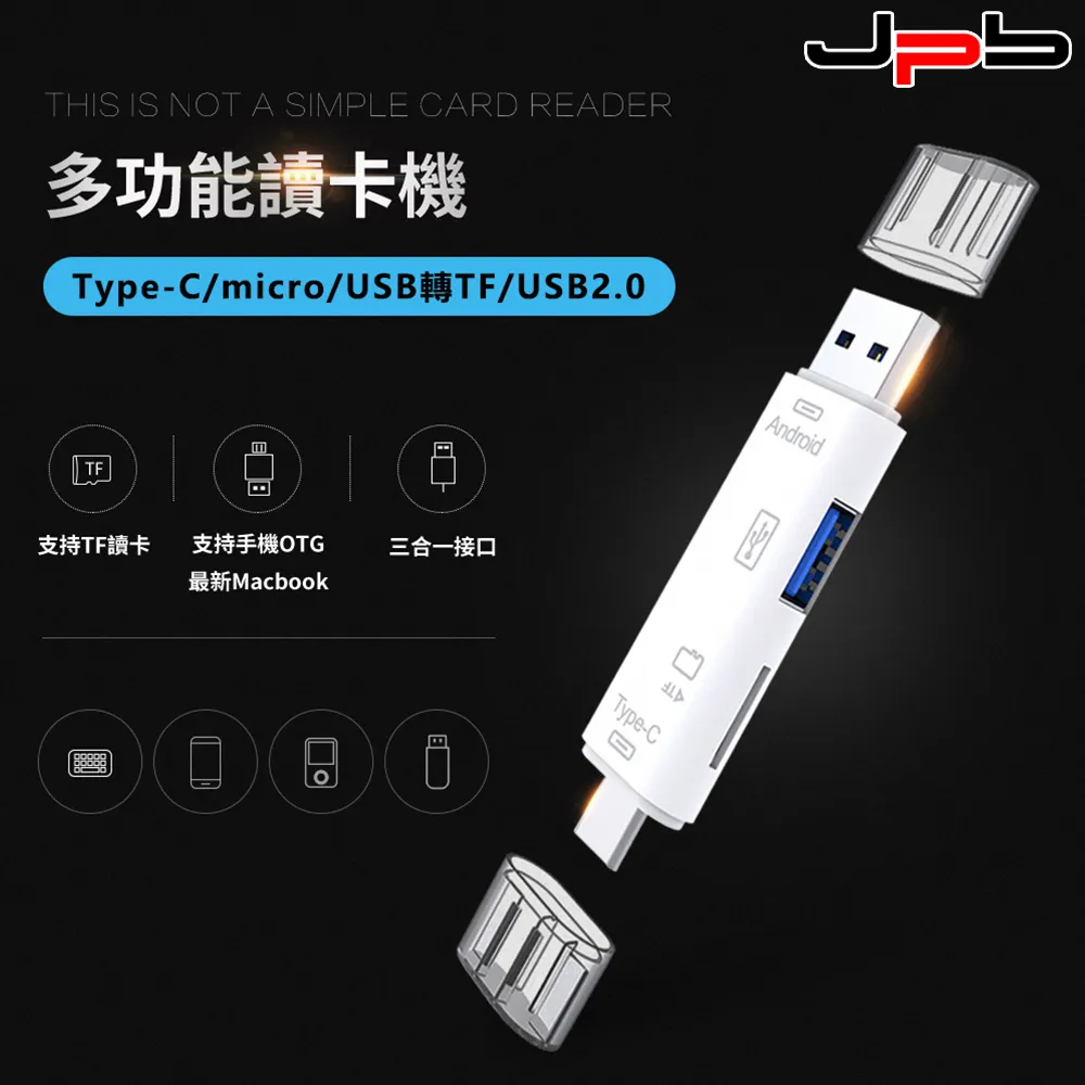 Type-C+Micro轉USB二合一OTG轉接頭｜SY-OTG11｜USB3.0高速傳輸/隨身碟/耳機/延長轉接 歷史價格詳細信息