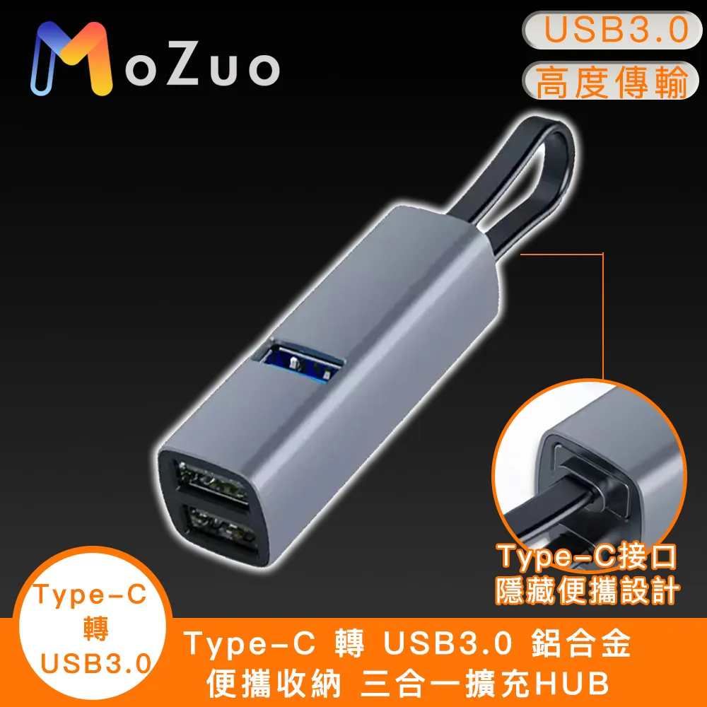 【魔宙】Type-c轉 RJ45千兆1000Mbps 磁吸網路轉接頭 歷史價格詳細信息