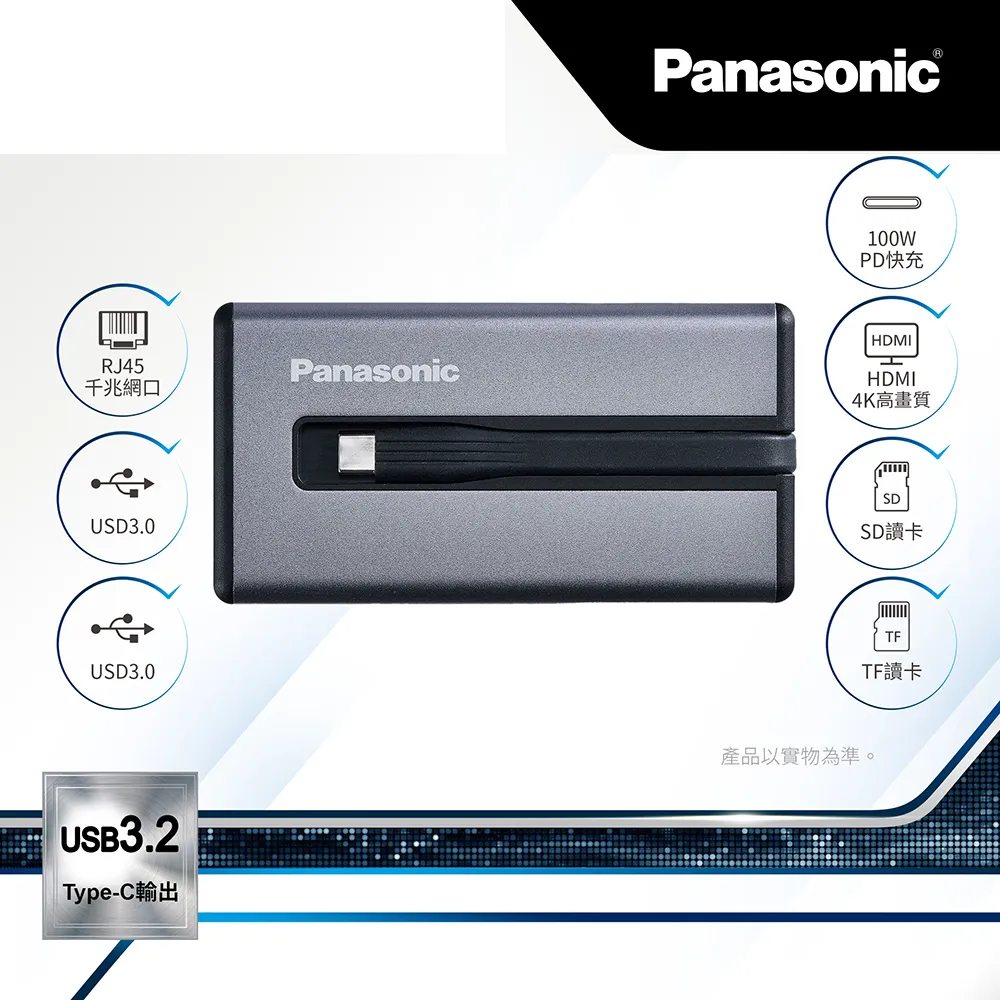 【PANASONIC】USB3.2 TYPE-C 轉HDMI+VGA-轉接器-銀灰 歷史價格詳細信息