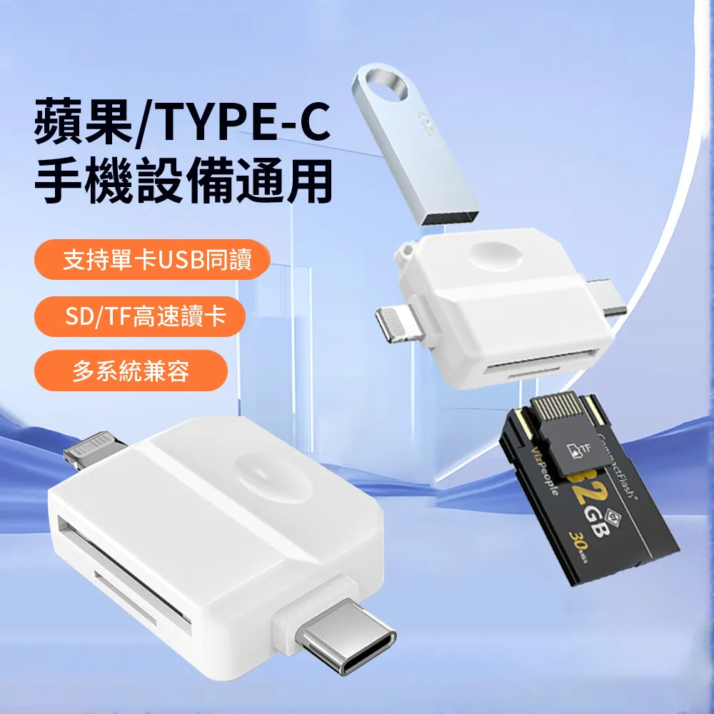 讀卡器 讀卡機 轉接器讀卡機 type-c轉usb讀卡機 擴充讀卡機 拓展塢 擴展塢 歷史價格詳細信息