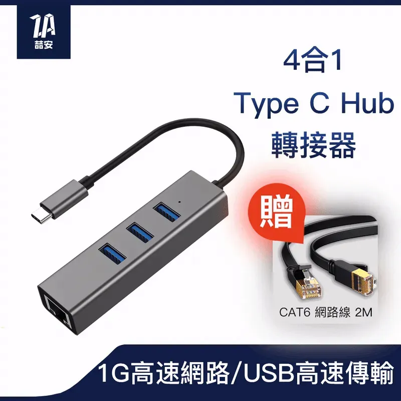 【ZA喆安】3合1 Type C Hub轉接器 支援USB C to HDTV投影/PD快速充電/3.2 Gen1資料傳輸 歷史價格詳細信息