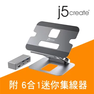 j5create 筆電/平板 鋁合金散熱支架附4K HDMI多功能集線器 – JTS327 歷史價格詳細信息