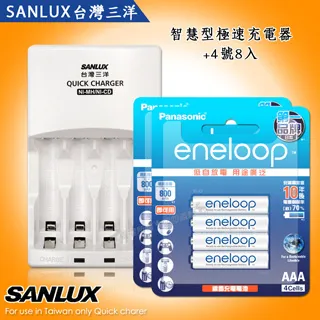 三洋智慧型充電器+新款彩版 國際牌 eneloop 低自放4號800mAh充電電池(4顆入) 歷史價格詳細信息