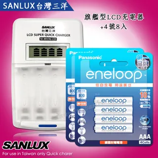 三洋旗艦型充電器+國際牌 黑鑽款 eneloop PRO 950mAh 低自放4號充電電池(4顆入) 歷史價格詳細信息