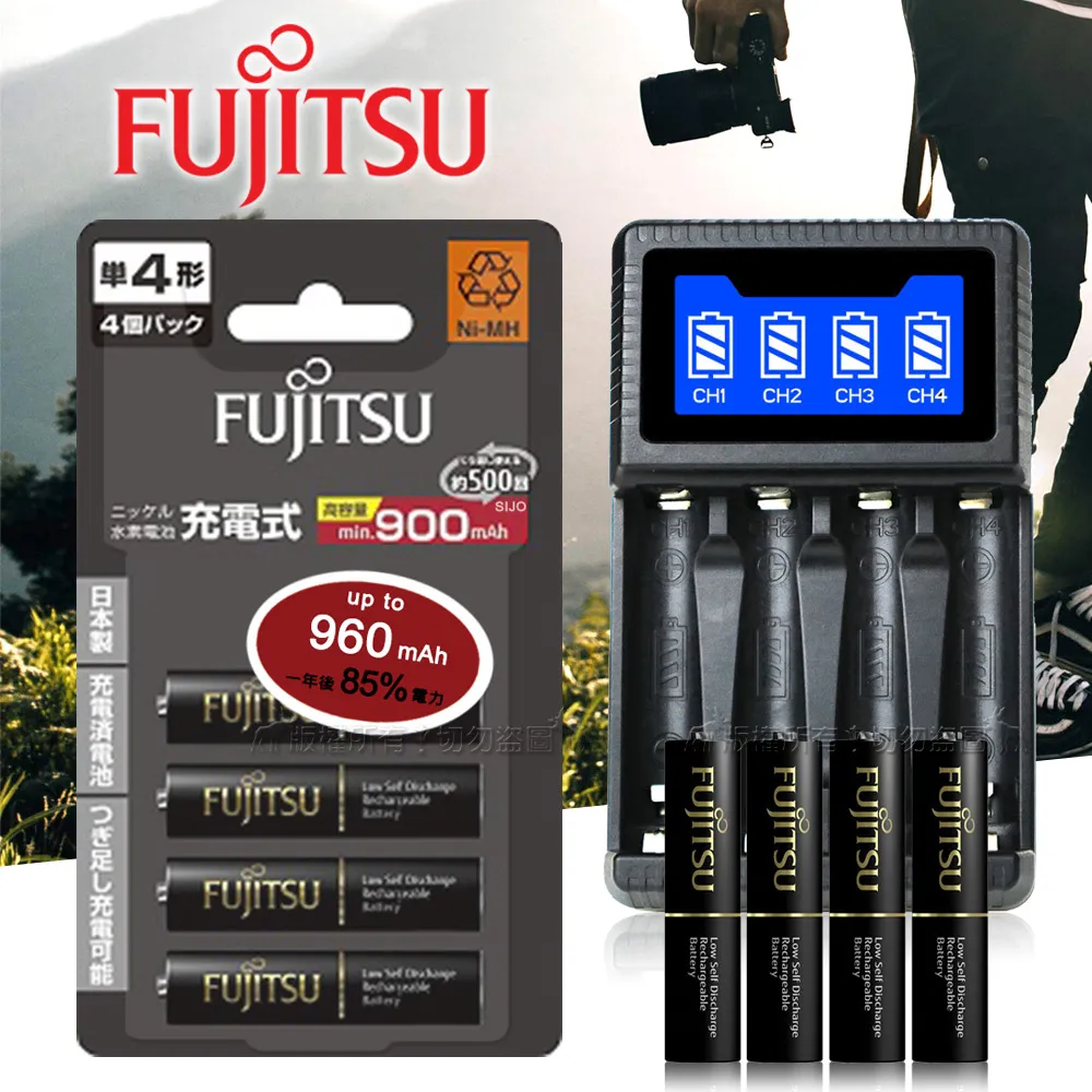 日本 Fujitsu 低自放電4號900mAh充電電池組(4號4入+四槽USB充電器+送電池盒) 歷史價格詳細信息