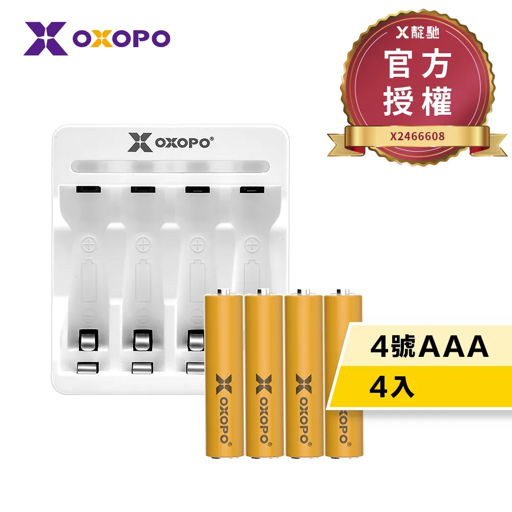 【OXOPO乂靛馳】XN Lite系列 輕量 鎳氫充電電池 (4號2入) 歷史價格詳細信息