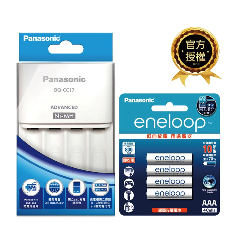 【Panasonic國際牌】【4入組】LED崁燈 7W 白光 黃光 自然光 全電壓 7.5cm 嵌燈 歷史價格詳細信息