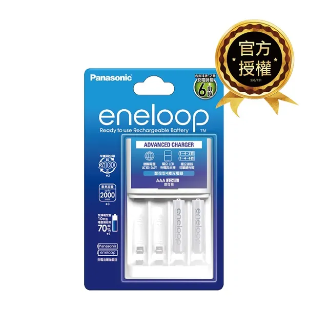 Panasonic eneloop充電電池(4號*2入) 歷史價格詳細信息