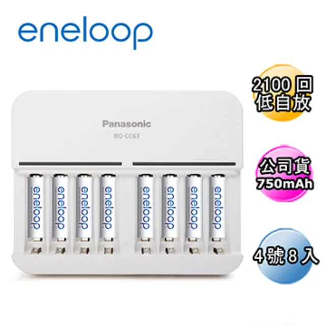 日本Panasonic國際牌eneloop高容量充電電池組(搭配智慧型充電器+3號4入) 歷史價格詳細信息