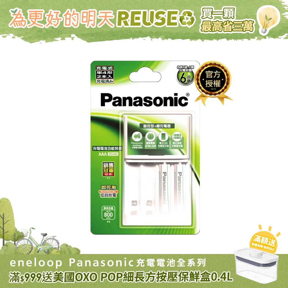 【2入組】Panasonic 國際牌 住宅用火災警報器 光電式 單獨型 (偵煙型 電池式 語音型) 歷史價格詳細信息