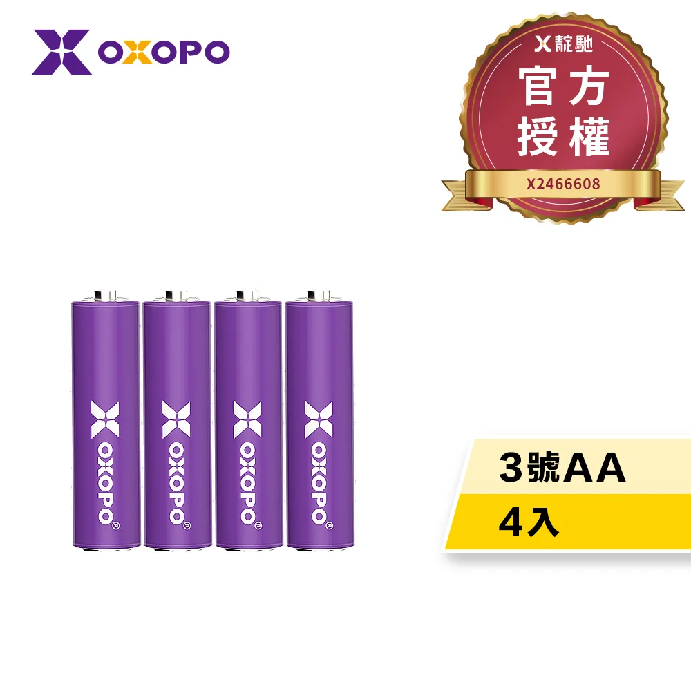 【OXOPO乂靛馳】XN系列 高容量 鎳氫充電電池組 (3號8入+4號4入+充電器) 歷史價格詳細信息