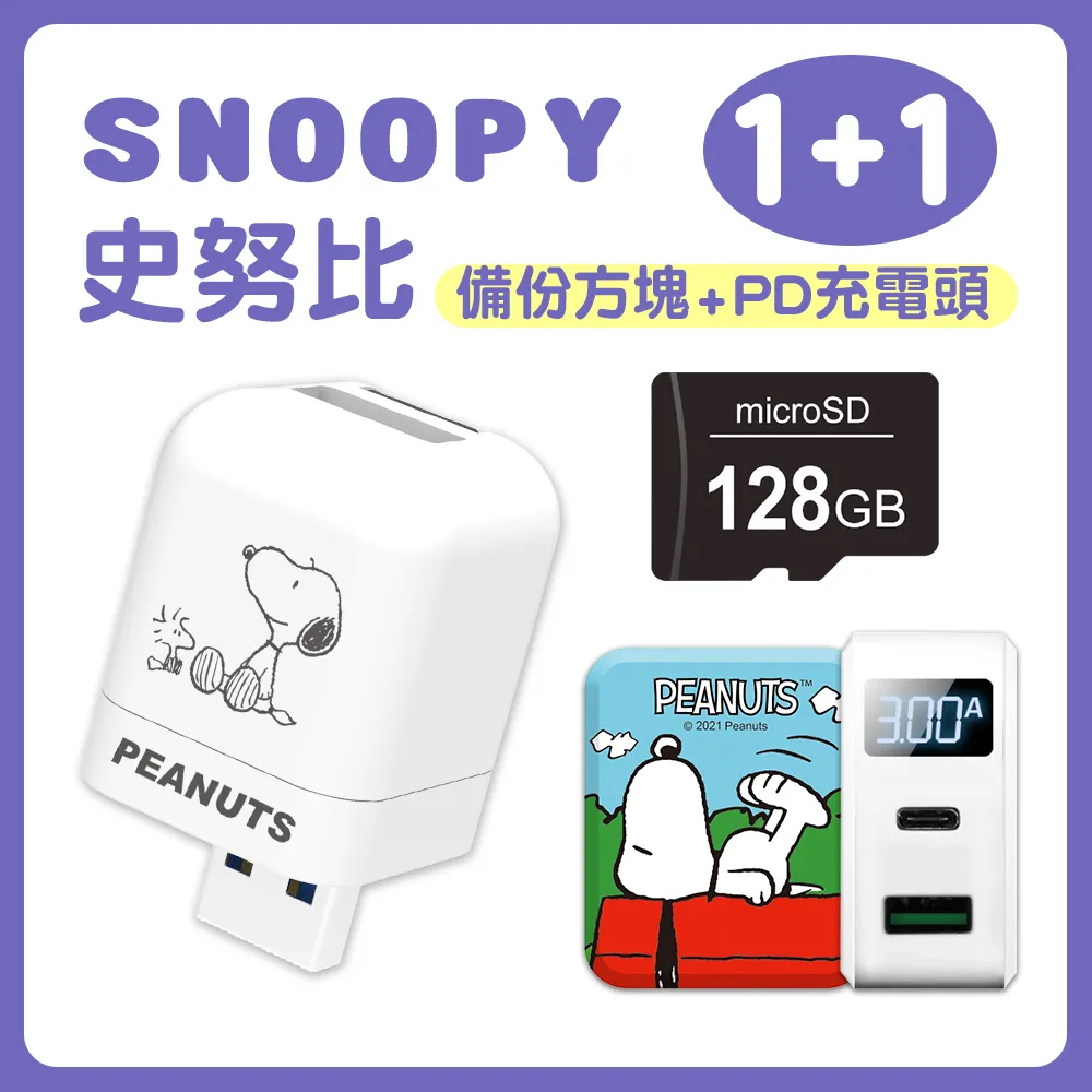 史奴比 記憶棉頸枕 8x28x28cm U型枕 汽車頸枕 飛行枕 旅行枕 午休枕(粉紅色)[大買家] 歷史價格詳細信息