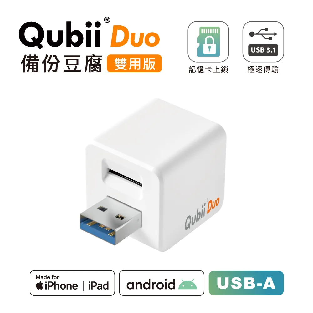 【Maktar】雙用QubiiDuo USB-C 備份豆腐卡娜赫拉的小動物-萌萌P助 歷史價格詳細信息