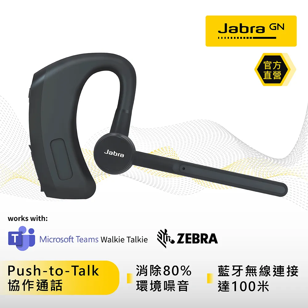 高端Jabra大北歐 Jabra GN8000適配器 辦公設備 耳機耳麥電話機放 歷史價格詳細信息