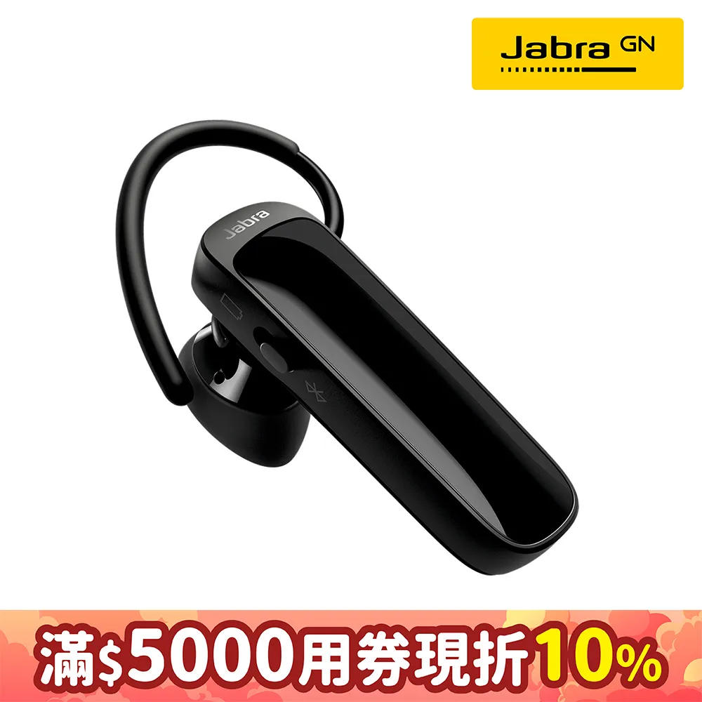 【Jabra】Talk 65 立體聲單耳藍牙耳機(續航力達14小時) 歷史價格詳細信息