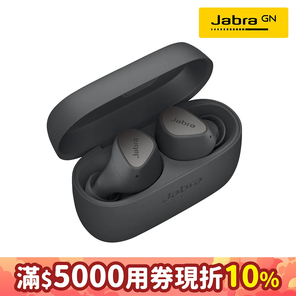 【Jabra】Elite 3 真無線藍牙耳機(藍牙5.2) 歷史價格詳細信息