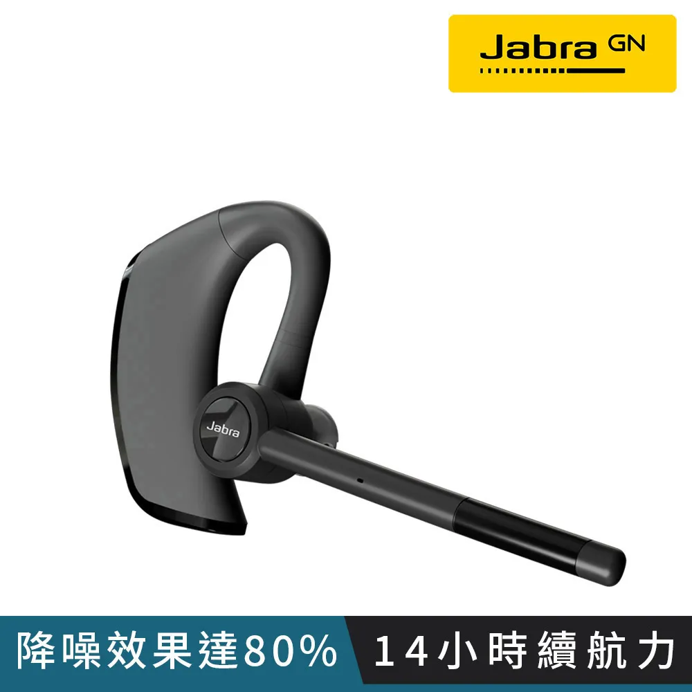 【Jabra】Talk 65 立體聲單耳藍牙耳機(續航力達14小時) 歷史價格詳細信息