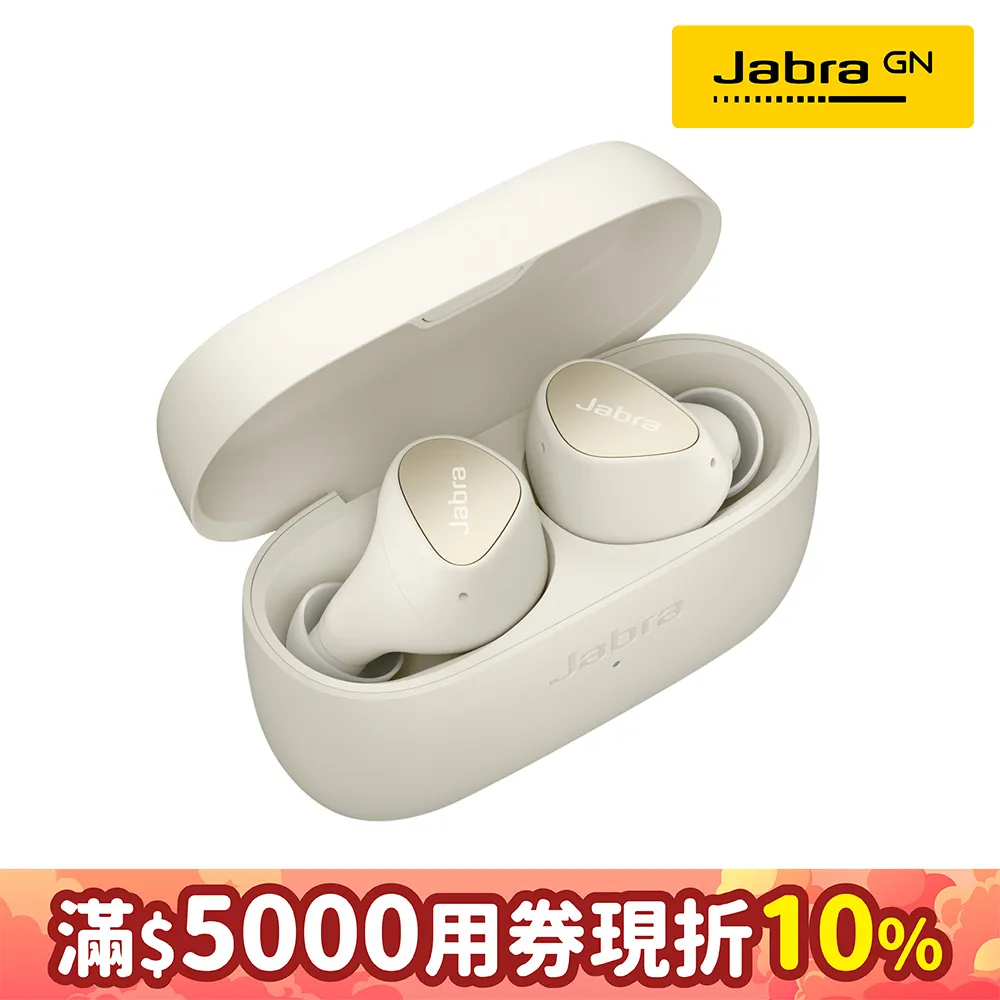 【Jabra】Elite 3 真無線藍牙耳機(藍牙5.2) 歷史價格詳細信息