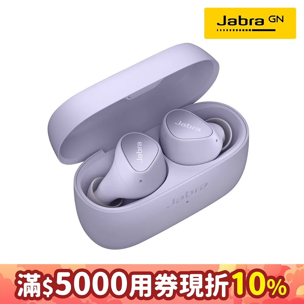 Jabra Jabra Elite 3 真無線藍牙耳機-海軍藍 - 歷史價格詳細信息