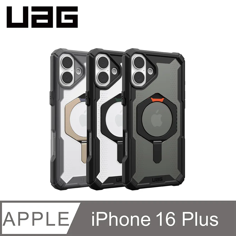 UAG iPhone 16 Plus 磁吸耐衝擊全透保護殼-極透明 歷史價格詳細信息