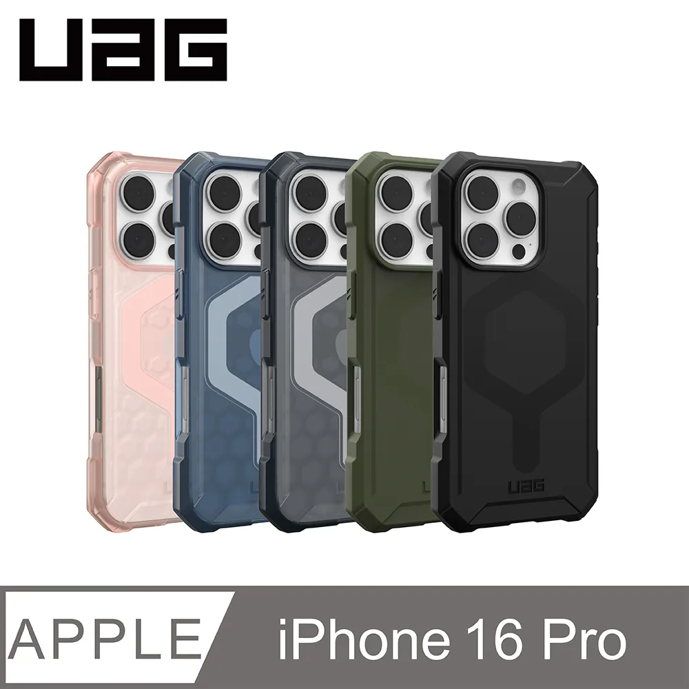 UAG iPhone 16 Pro 磁吸耐衝擊簡約保護殼 歷史價格詳細信息