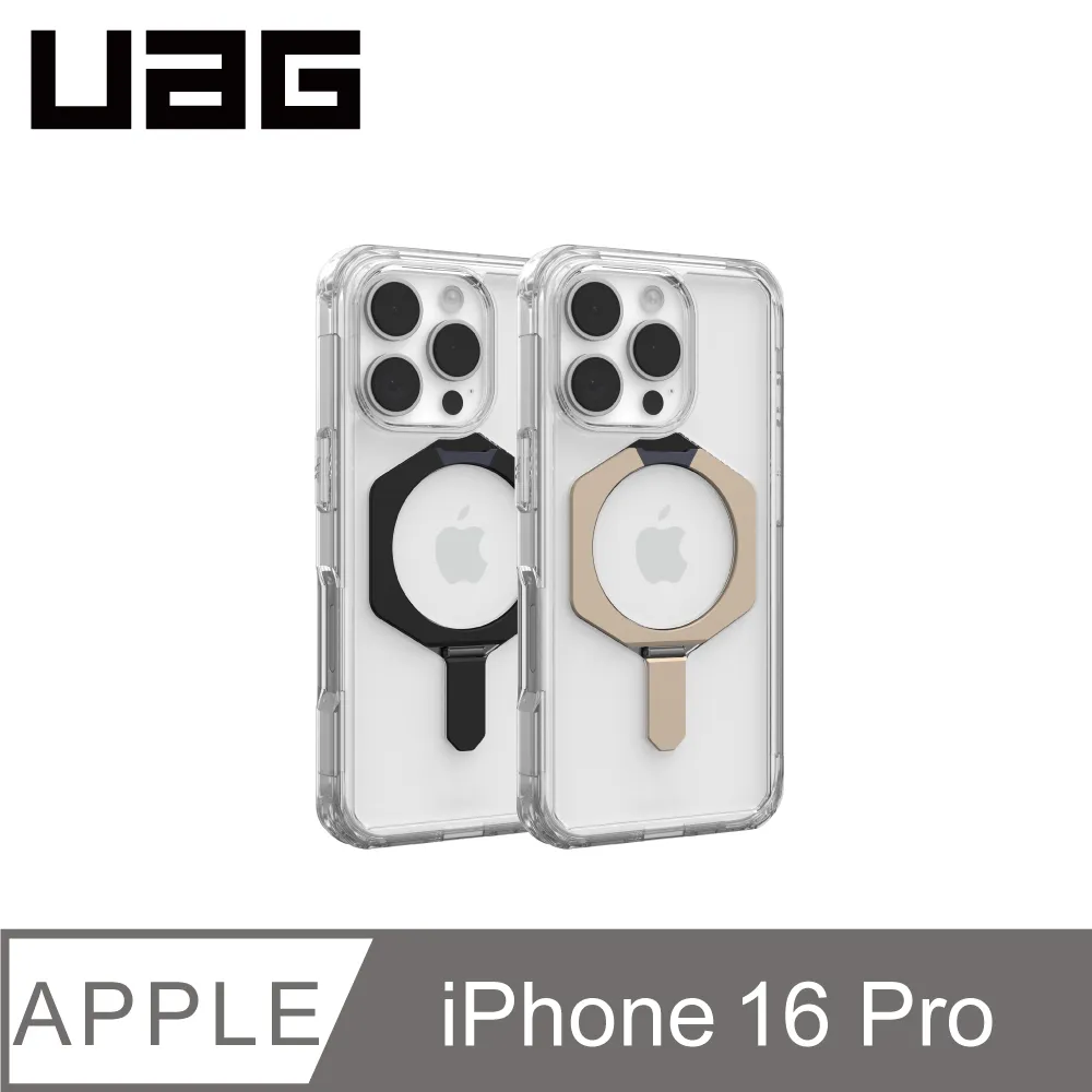 UAG iPhone 16 Pro 磁吸耐衝擊支架經典保護殼 歷史價格詳細信息