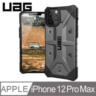 UAG iPhone 12 Pro Max 耐衝擊保護殼-皮革黑 歷史價格詳細信息