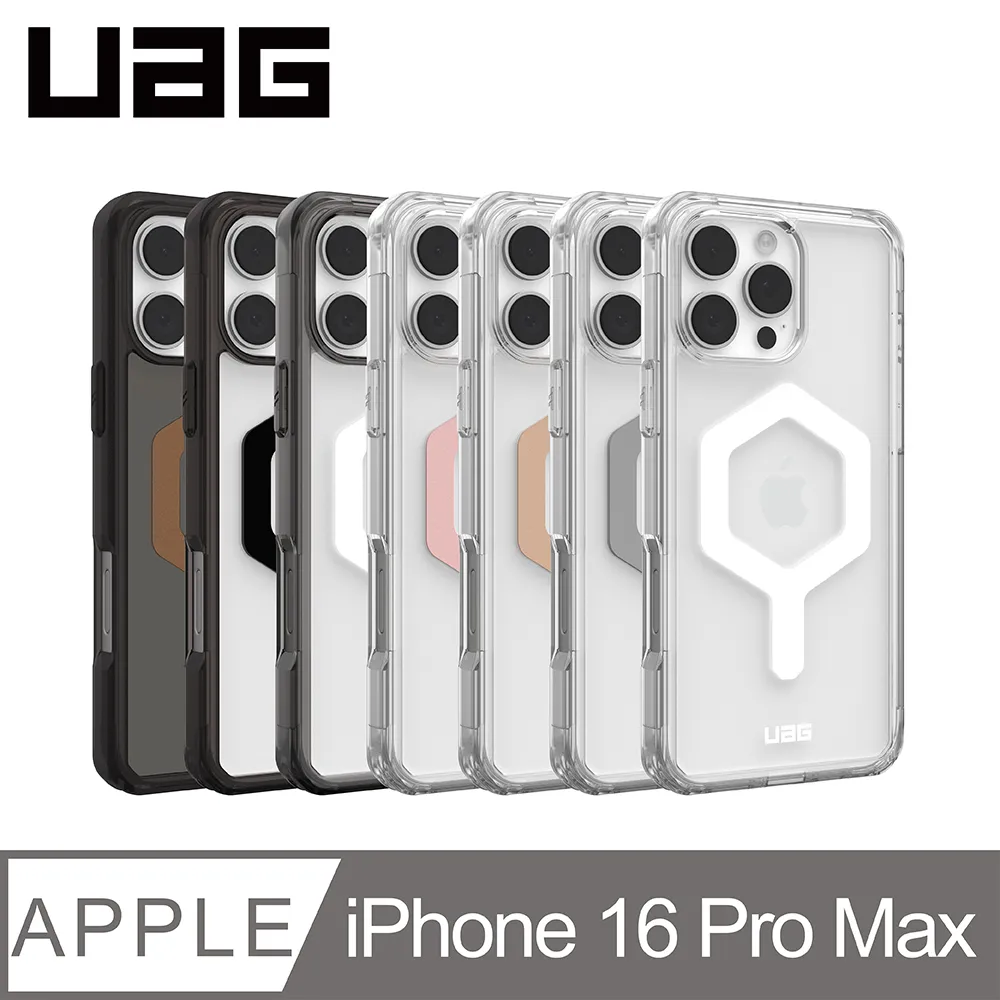 UAG iPhone 16 Pro Max 磁吸耐衝擊支架經典保護殼 歷史價格詳細信息