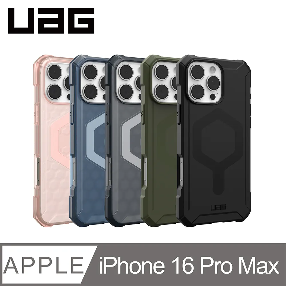 UAG iPhone 16 Pro Max 磁吸耐衝擊支架經典保護殼 歷史價格詳細信息