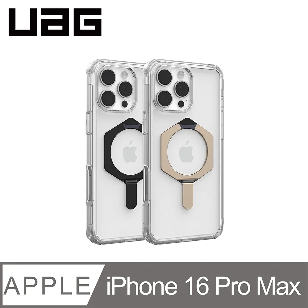UAG iPhone 16 Pro Max 磁吸耐衝擊支架經典保護殼 歷史價格詳細信息